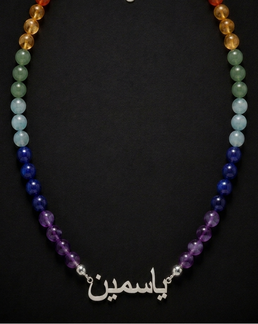 Multicolored beaded necklace with a silver clasp on a black background