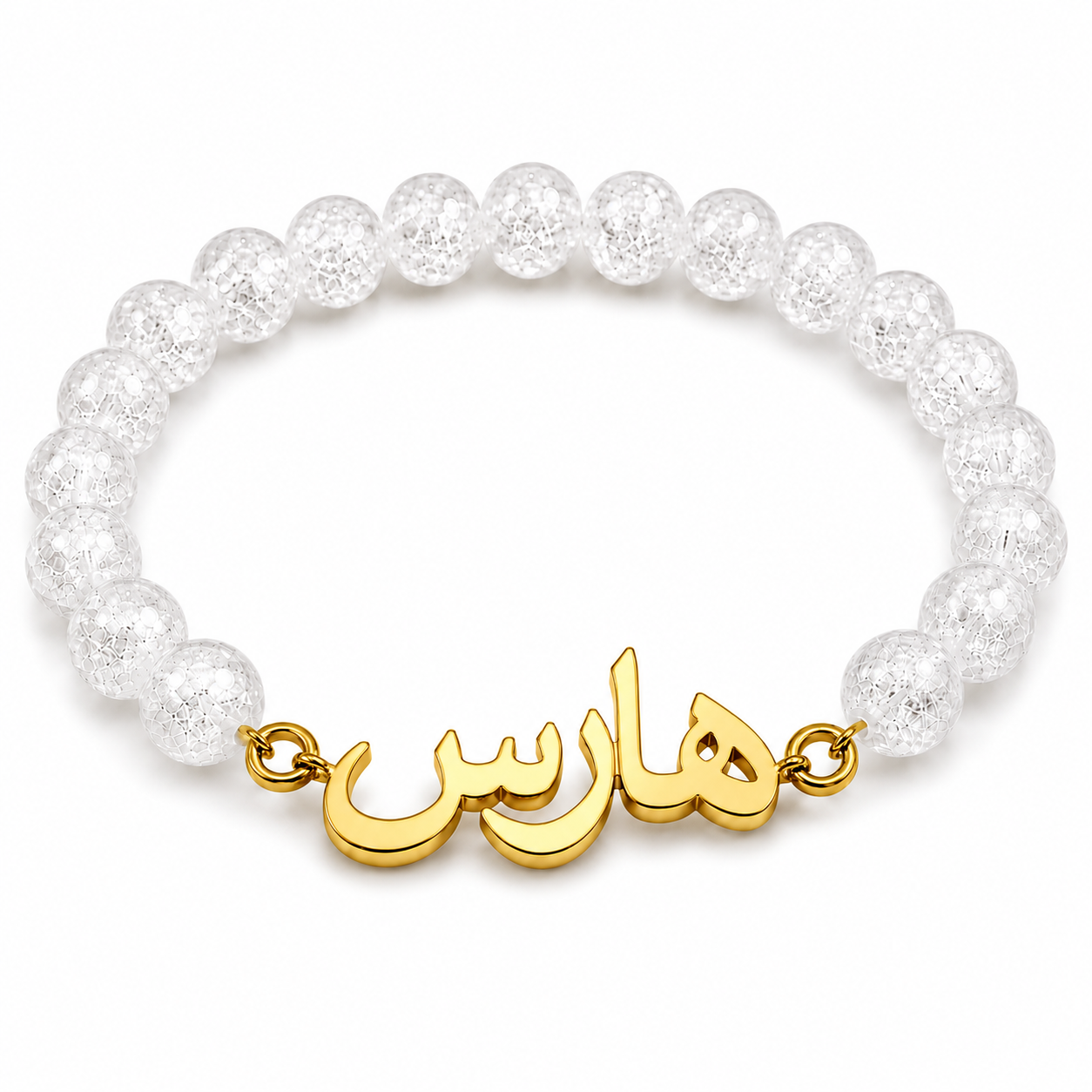 Bracelet with white beads and gold charm on a white background
