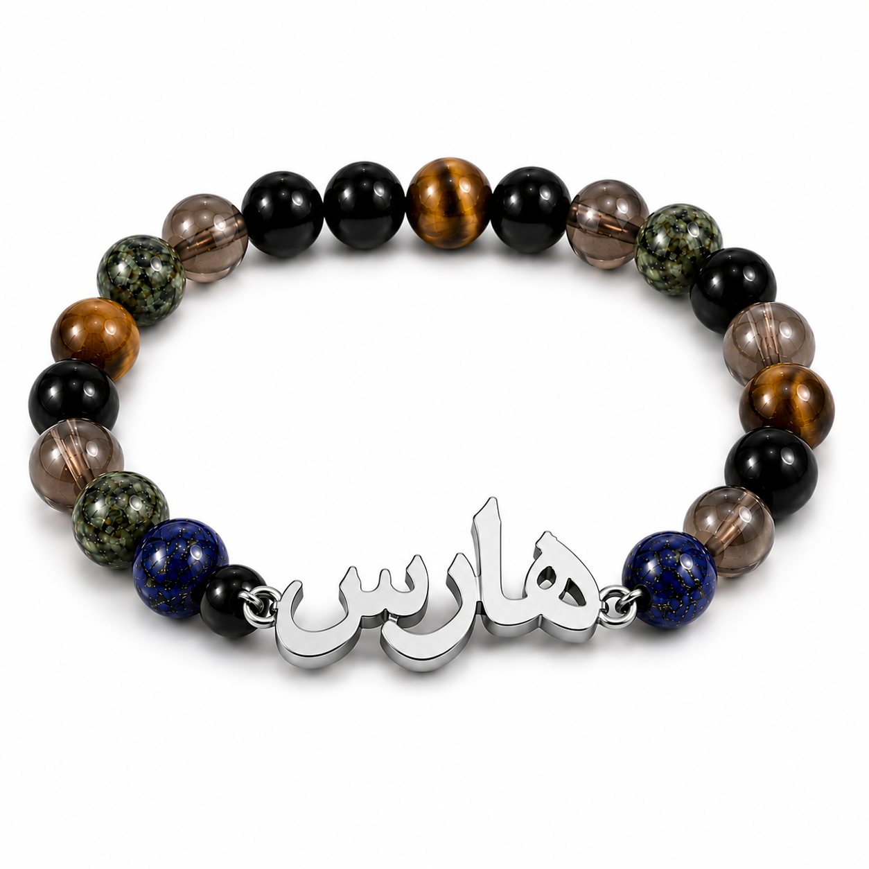Multicolored beaded bracelet with a silver nameplate on a white background