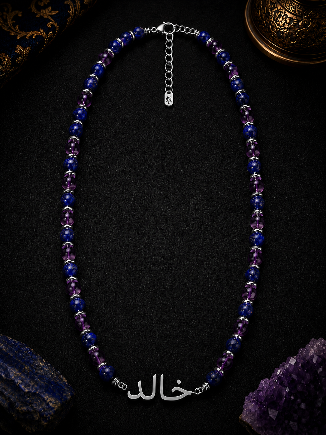Lapis Lazuli & Amethyst Custom Name Necklace Men