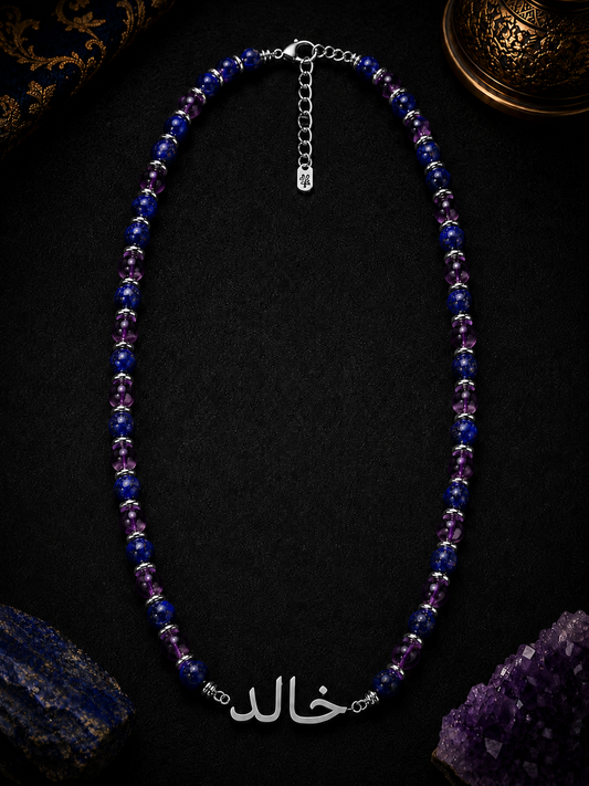 Lapis Lazuli & Amethyst Custom Name Necklace Men