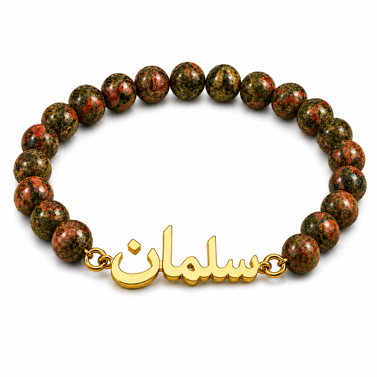 Bracelet with brown beads and gold nameplate on a white background