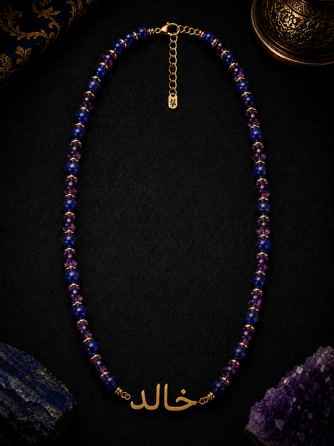 Lapis Lazuli & Amethyst Custom Name Necklace Men